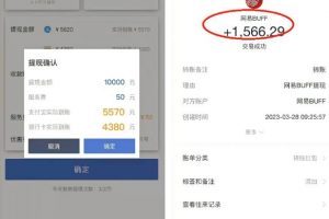 最新csgo游戏搬砖游戏，无需挂机小白无脑也能日入300+