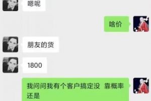 外面收费1800的最新快手抖音捞实名方法，会员自测【随时失效】