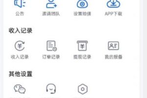 外面收费4980的男粉项目，一个作品变现1000+，新渠道新玩法，一部手机实现月入过万【揭秘】