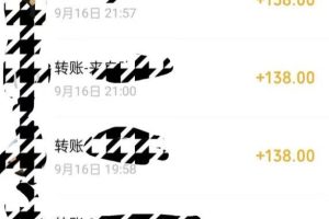 小红书搬砖项目，无货源美甲美睫，日入400一1000+【揭秘】