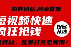 视频号快速疯狂抢钱，可批量矩阵，可工作室放大操作，单号每日利润3-4位数