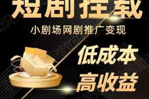 万相台无界-达摩盘推广特训营V4.0.9月23-25号线下课录音+字幕+思维导图