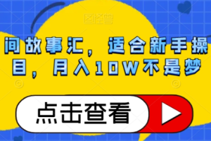 短视频七步文案课，文案是普通人做短视频的第一竞争力，如何写出划不走的文案