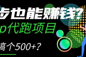 万相台无界实操教程，全新技术，案例演示，从小白到高手