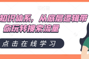 视频号无人直播不死号流玩法8.0，挂机直播不违规，单机日入5张【揭秘】