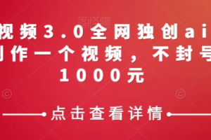 新媒体写作指南，内容写作的系统性解决方案，助力产出爆款现象级文章