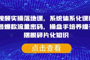 得物自媒体搬砖项目，作难度低，收益稳定，月入5000+【揭秘】