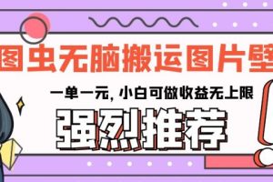 抖音短剧锚点玩法全攻略，出单稳定，不容易违规