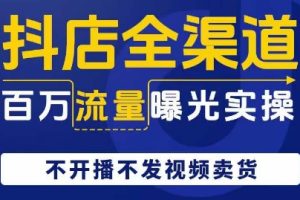 短剧燃剪教程，短剧二创：混剪 燃剪 解说，从运营底层逻辑做短剧剪辑