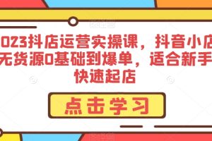 2024流量吸金变现，商业流量密码营销商业品牌定位引流品运营逻辑(图文)