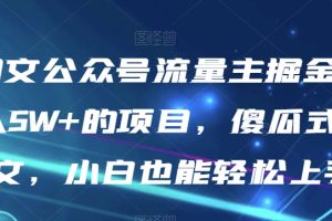 筷手磁力聚星4.0实操玩法，单机30-50+可批量放大【揭秘】