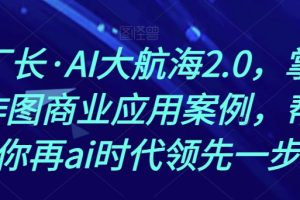 复制粘贴网盘推广拉新新玩法高转化小白日入300+【揭秘】