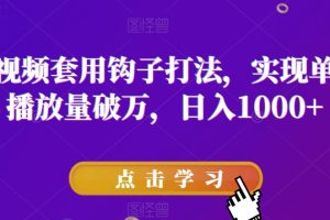 短视频商学流量课+口播拍摄剪辑，​短视频+轻资产创业流量变现课