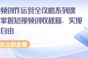 全新冷门赛道，5分钟AI制作内容，轻松获取收益，日入3张【揭秘】