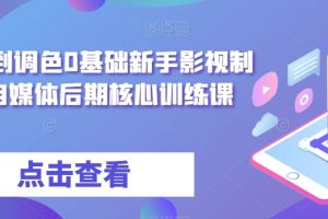 解放双手版玩法阅读，利用信息差让别人操作你来躺Z，管道收益才是王道，小白轻松上手【揭秘】