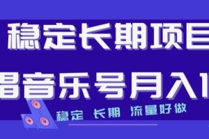 微付费起号速成课，视频号直播+抖音直播，微付费起号速成心法