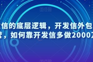 抖音快手短视频搬运实操(推文 短剧 影视 动漫 万物皆可搬) 手机版