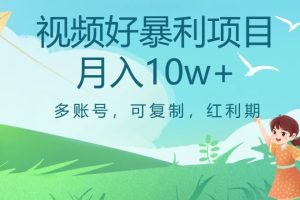 2024年最新淘宝电商系列课，底层逻辑解析+核心操作教程，运营、推广提升能力的必学