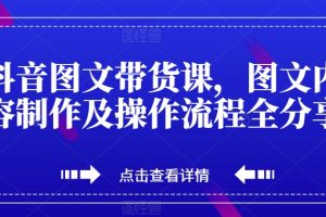 视频号短剧玩法实操，视频号做短剧推广，一天4位数，小白直接上手