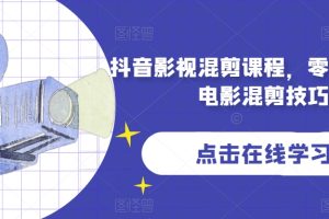 小红书引流淘宝天猫成交玩法2024，电商人的小红书落地玩法