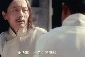 某付费文章《讲个发财好机会》拆解单月营业额千万的玄学生意